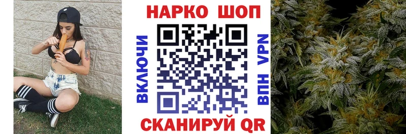 Купить наркотики цена Кувандык Бошки Шишки A-PVP АМФЕТАМИН мега как войти ГАШ КОКАИН