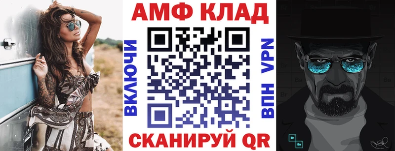 Amphetamine VHQ  Кувандык 