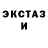 Amphetamine Розовый artur ganus