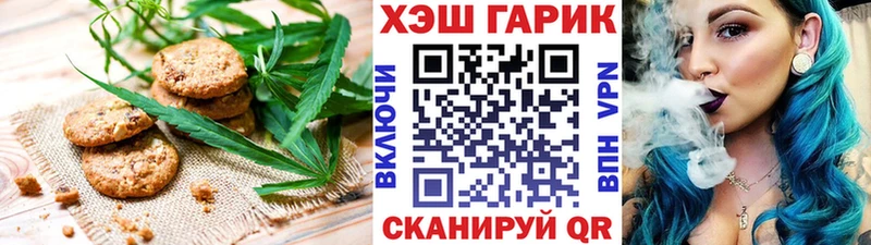 хочу   Кувандык  KRAKEN сайт  Canna-Cookies конопля 
