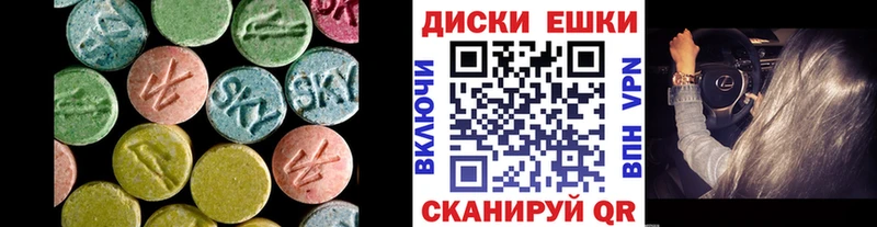ОМГ ОМГ вход  купить   Кувандык  Ecstasy mix 