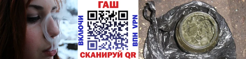 ГАШ индика сатива  Кувандык 