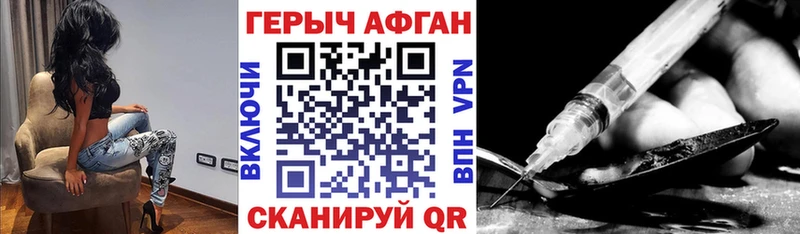 mega рабочий сайт  Кувандык  Героин герыч  дарнет шоп 