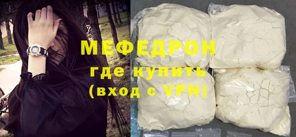 мефедрон Балабаново