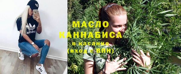 мефедрон Балабаново