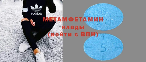 марки nbome Балахна