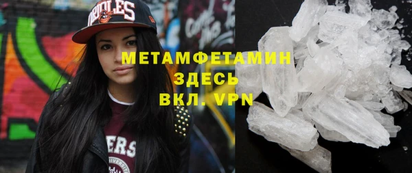 мефедрон Балабаново