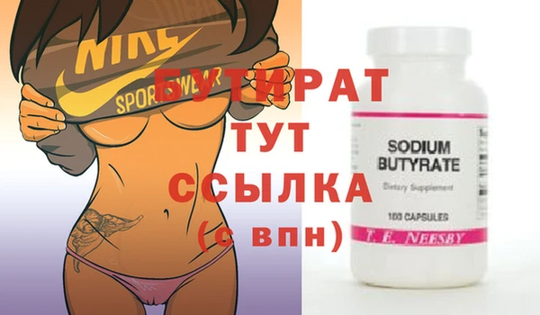 мефедрон Балабаново