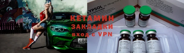 марки nbome Балахна