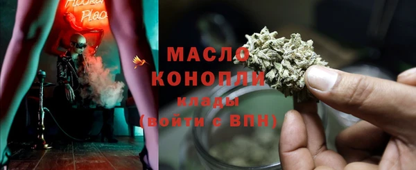 каннабис Белокуриха