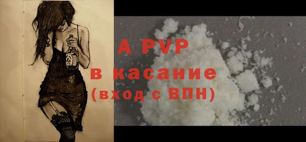 герыч Беломорск
