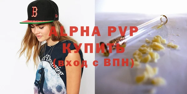 спиды Белоозёрский