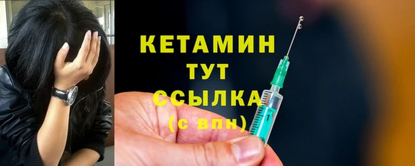 мефедрон Балабаново