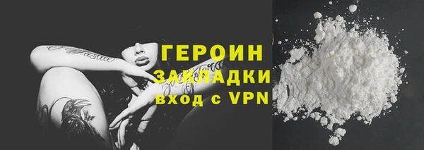 мефедрон Балабаново