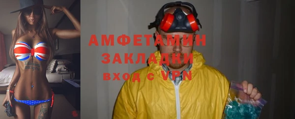 марки nbome Балахна