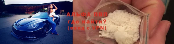 герыч Беломорск