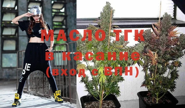 мефедрон Балабаново