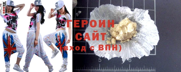 спиды Белоозёрский