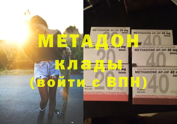 мефедрон Балабаново