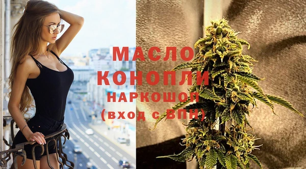 мефедрон Балабаново