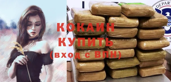 марки nbome Балахна