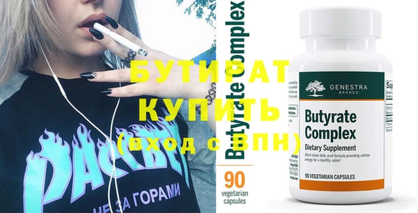 каннабис Белокуриха