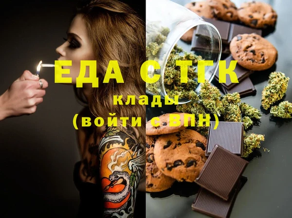 мефедрон Балабаново