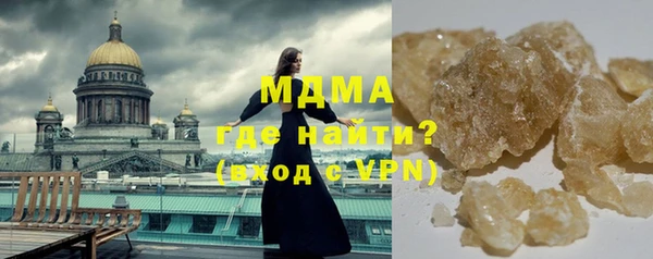 марки nbome Балахна