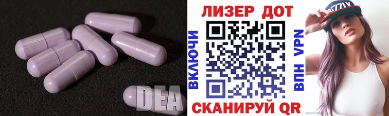 KRAKEN рабочий сайт  Кувандык  ЛСД экстази кислота  что такое  