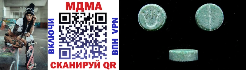 МДМА crystal  Кувандык 