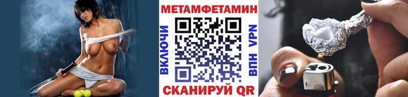 Первитин витя  Кувандык 