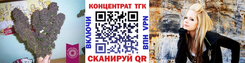 ТГК концентрат  Кувандык 